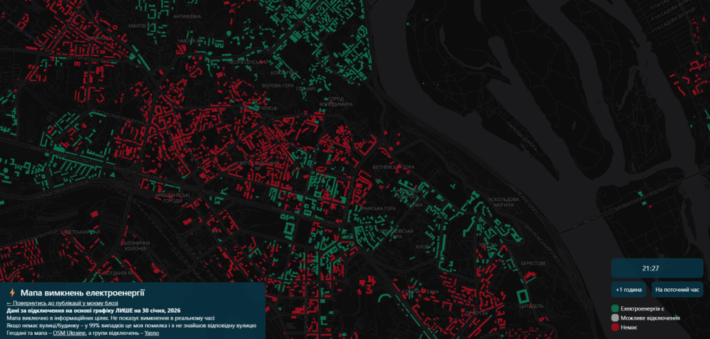 Мапа вимкнень електроенергії 